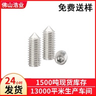 Phillips M2.5 * 2.5 Machine Meter Screw Headless Screw Phillips Tail Machine Meter Screw Tightened E