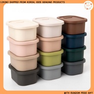 Diar Silicone Food Container (200ml / 400ml)
