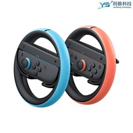 Nintendo NS2 JoyCon 2 Dedicated Steering Wheel 2pcs Taiwan