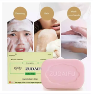 (ของแท้/พร้อมส่ง) Zudaifu Sulfur Soap สบู่สมุนไพรธรรมชาติ 80 กรัม  สบู่​บรรเทาอาการผิวหนัง​ สิว​ แพ้​เหงื่อ​ เชื้อรา​ กลาก​ ควบคุมความมัน