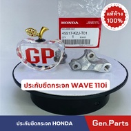 💥แท้ห้าง💥 หูกระจก ข้างขวา WAVE110i 2017-2024 แท้ศูนย์ HONDA รหัส 45517-K2J-T01 w110i เวฟ110i