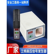 [NEW]Handheld Industrial Frequency Signal Generator High Voltage Electroscope 0.4kv10kv35kv110 Signa