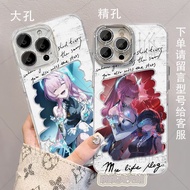 Wuthering Waves/Emis/Emis Feather Gauze Phone Case Suitable for iPhone/fdew