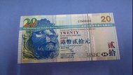 香港匯豐銀行2003年900000 九十萬號