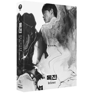 [4K Blu-ray] 독전(Believer(Korean Movie)) Fullslip Steelbook Edition(4Disc:4K UHD+Blu-ray discs)