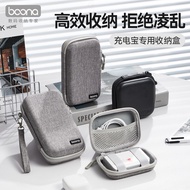 Bag Mobile Charger Storage Bag Portable Digital Storage Bag Data Cable Charger Storage Bag