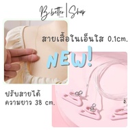 B 0275 Transparent Bra Strap Pink Hook Length 38 cm. Can Be Used Bbetter4289