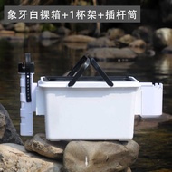 G2C Mini Double-Layer Live Fish Bucket Small Size 10 Liters Bait Rod Insert Device Lure Box Multifun