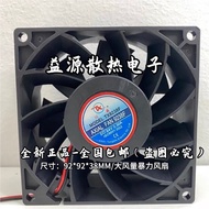 TX Tongxin TX9238F 24V 0.30 A 92 * 92 * 38MM Axial Fan Electric Welding Fan Cooling Fan