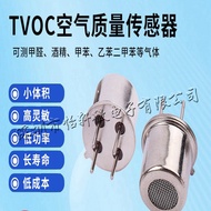 Alcohol Carbon Dioxide TVOC Air Quality Sensor CO2Concentration Detection Sensor