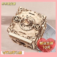 Taoyuan Shipment+Invoice Mechanical Password Music Box Christmas Gift Wooden Creative Assembly High 