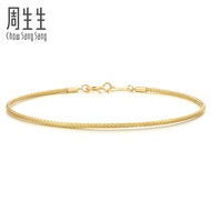 Chow Sang Sang 周生生 Minty Collection 18K Yellow Gold Bangle (07 Wrist size 14.5-15.5cm) 92817K