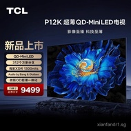 TCL Home TV75Inch85Inch An Bridge Speaker QD-MiniLED Quantum Dot Network Ultra-Thin Flat Screen TV