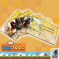 Horizons of Spirit Island: Punchboard Panels Board Game