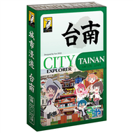 城市漫遊：台南【摩埃創意】 (新品)