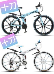 十刀圈 /六刀圈/三刀圈 山地成人摺疊單車 24/26吋  21速  1248元， 24速1348元，27速1498元  包安裝/包送貨 bbcwpbike   另普通線條圈  998元起 查詢