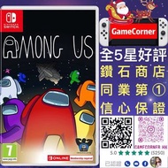 Switch Among Us 在我們之中