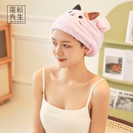 Mũ Thấm nướcJOJOS L. PD. Coral Fleece Embroidered Hair Dryer for Women Absorbent Color Block Design