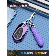 New Mercedes-Benz EQE Key Cover Dedicated EQE350 High-End Men Women Protective Cases All-Inclusive P