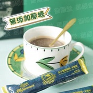 十郡美咖啡-凍乾二合一貓屎咖啡(無蔗糖)(20條裝)(60985)｜麝香貓咖啡｜即沖咖啡｜即溶咖啡粉｜送禮必選 *罐上到期日是生產日期，食用期請看標纖上日子*