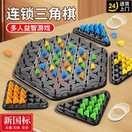 mainan budak lelaki mainan budak perempuan Chain Chess Pennant Battle Flag Children's Educational Lo