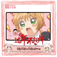 Samsung/Samsung SM-X700N Tab S8 S8+S8Ultra Tablet PC WIFI 5G