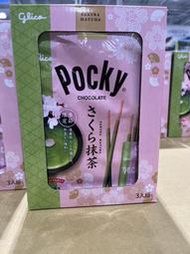 POCKY百奇 櫻花抹茶棒 ㄧ組95公克 X 3入   329元—可超商取貨付款