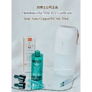 PURE C+INC 16k Original Latest pure copper 70ml (Ionic Nano Copper) Diffuser Humidifier【现货 24小时内发货】sanitizer