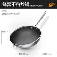 Germany316Stainless Steel Wok Non-Stick Pan Non-Coated Household Wok Flat Bottom Induction Cooker Gas Universal Pot HBX2