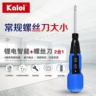 Electric Screwdriver Manual Screwdriver USB Screwdriver with Light Household Dual-use 3.6v Lithium B