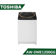 【結帳再x折】【含標準安裝】【TOSHIBA 東芝】12kg 洗脫變頻 直立式洗衣機 (WK)金耀銀 AW-DME1200GG (W1K8)