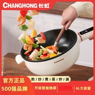 0126 Changhong Electric Frying Pan Multi-Functional Frying, Cooking, Steaming, Frying, Non-Stick Pan Household Wok Electric Hot Pot