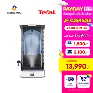 [สินค้าใหม่] Tefal เครื่องดูแลผ้าไอน้ำอัตโนมัติ รุ่น YT4050/YT4050E1 CARE FOR YOU I-BLUE ECO ( ที่รี