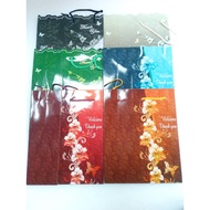 Paper bag 21cm x 10cm (paper bag)