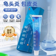 Fuyuan Qumi New Cream 20g * 1pc/box Pikang Cream Skin Itching Antibacterial Anti-Itching Special Oin