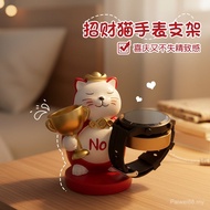 Lucky Cat Stand Watch Table Watch Charging Display Stand Desktop Watch Rest Placement Stand Lucky Ca
