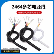 ✅ Folding resistance ✅ Multi-core Wire Groove Cordless Protective sleeve Power cord in stock ✶2464 m