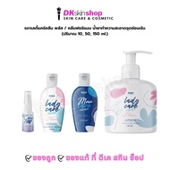 Rada Lady Care Clean/Rada Clean for men