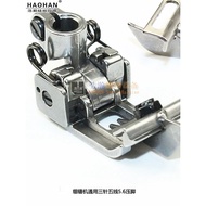 Silver Arrow Style Stretching Machine Presser Foot F007 C007 Three Needle Five Thread P1406 Presser 