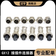 Aviation Plug GX12/16/20mm 2-Core 3-Core 4-Core 5-Core 7-Core 9-Core Cable Connector Aviation Socket