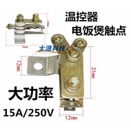 Repair Parts Rice Cooker Rice Cooker Thermostat Accessories Pressure Cooker KSD101 Temperature Control Switch 15A High Power Contact Switch