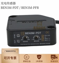 Original Authentic Ottonix BEN3M-PDT BEN3M-PFR Polarized Reflection Photoelectric Switch Sensor 427