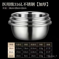 YQ27 316Bowl Stainless Steel Basin Household round Soup Bowl Baking Egg Pots Kitchen Vegetable Basin Dough Bason Deliver