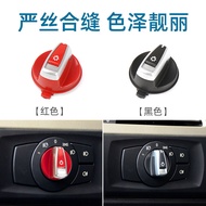 Suitable for BMW 3 Series X1 Headlight Switch Knob E90E84 Headlight Adjustment Knob