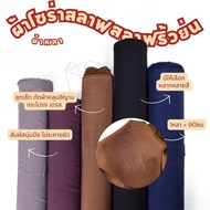 *Express Delivery In 1 Day* Sora Slavic Fabric Width 60 Inches Wrinkled Made Of Hijab Pants Dresses 