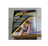 現貨 最少買2隻 FUTURO 護膝