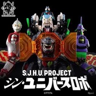 全新現貨 正版玩具 1月 魂商店 S.J.H.U.PROJECT 真新宇宙機器人 假面騎士 哥吉拉 超人力霸王 EVA