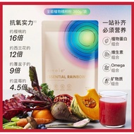 📣Eimele - Essential Rainbow 亦餐 彩虹粉🌈 77种蔬果营养 瘦身/养生/抗炎饮品