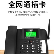 Zhike Full Netcom Wireless Recording Card Telephone Mobile Telecom Linkage Landline Elderly Phone 2G