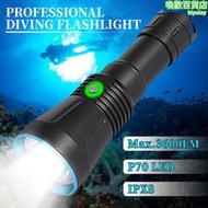 新款P70潛水手電筒 加深燈杯 3600流明電量顯示潛水燈26650手電筒